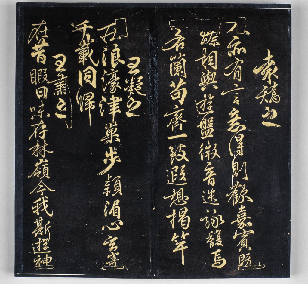 图片[6]-Ming Tuo’s “Xihong Hall Calligraphy” Liu Gongquan’s Lanting poem-China Archive